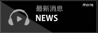 六毅科技股份有限公司最新消息